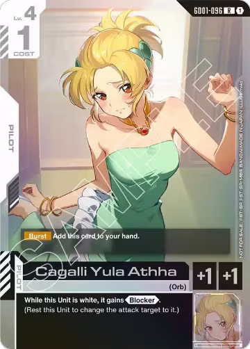 Cagalli Yula Athha (Championship Participation Pack 01) (GD01-096), Gundam Promotional Cards — Gundam card price