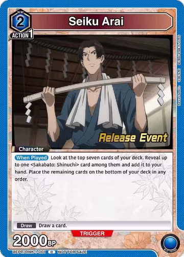 Seiku Arai (UEPR/RNK-1-001), Rurouni Kenshin Release Event Cards — Union Arena card price