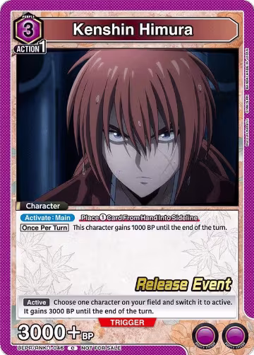Kenshin Himura (046) (UEPR/RNK-1-046) — card price