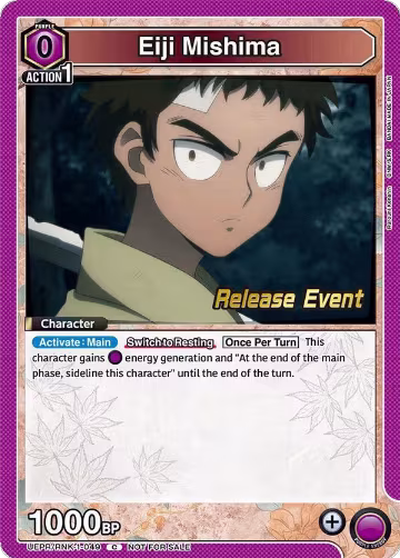 Eiji Mishima (UEPR/RNK-1-049), Rurouni Kenshin Release Event Cards — Union Arena card price