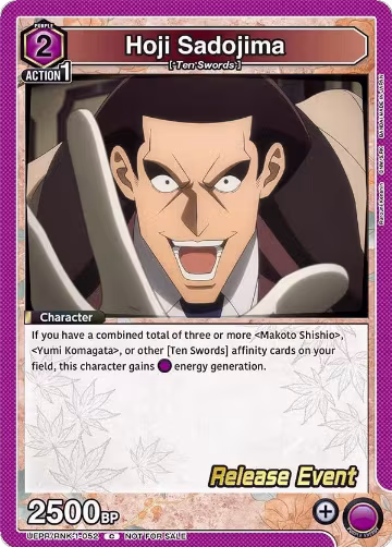 Hoji Sadojima (UEPR/RNK-1-052), Rurouni Kenshin Release Event Cards — Union Arena card price