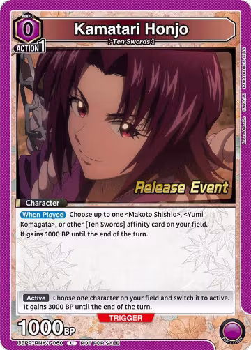 Kamatari Honjo (UEPR/RNK-1-060), Rurouni Kenshin Release Event Cards — Union Arena card price