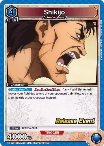 Shikijo (UEPR/RNK-1-013), Rurouni Kenshin Release Event Cards — Union Arena card price