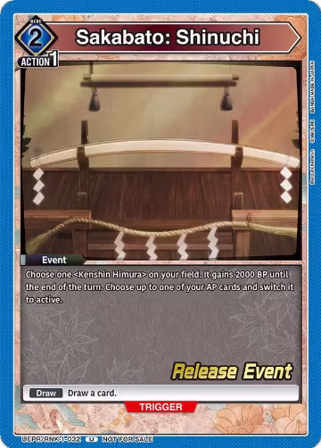 Sakabato: Shinuchi (UEPR/RNK-1-032), Rurouni Kenshin Release Event Cards — Union Arena card price