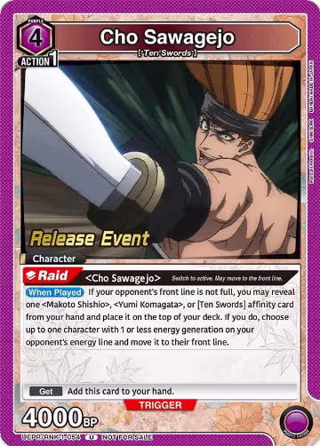Cho Sawagejo (054) (UEPR/RNK-1-054), Rurouni Kenshin Release Event Cards — Union Arena card price