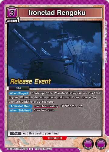 Ironclad Rengoku (UEPR/RNK-1-062), Rurouni Kenshin Release Event Cards — Union Arena card price