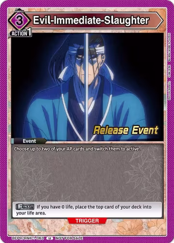 Evil-Immediate-Slaughter (UEPR/RNK-1-063) — card price