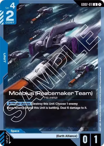 Moebius (Peacemaker Team) (GD02-011), Dual Impact — Gundam card price