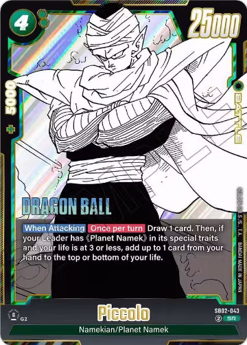 Piccolo - SB02-043 (SB02-043), Manga Booster 02 — DB Fusion card price