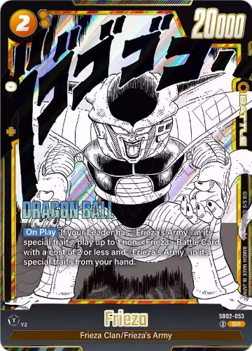 Frieza - SB02-053 (SB02-053), Manga Booster 02 — DB Fusion card price