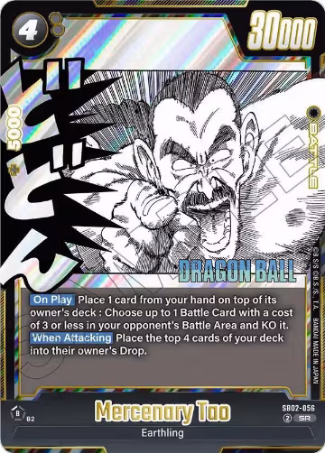 Mercenary Tao (SB02-056), Manga Booster 02 — DB Fusion card price