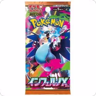 Inferno X Booster Pack, Inferno X — Pokémon JP sealed product price