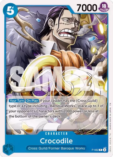 Crocodile - P-082 (Reprint) (P-082), Premium Booster -The Best- Vol. 2 — One Piece card price