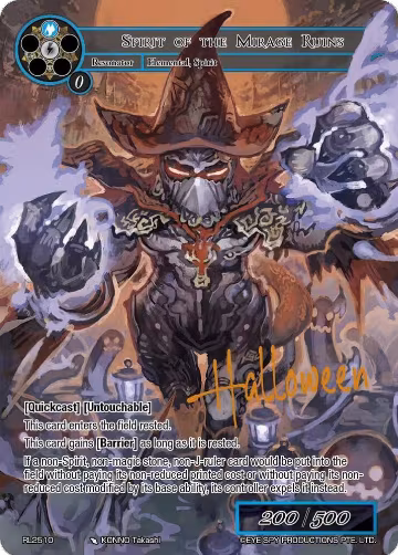 Spirit of the Mirage Ruins (RL2510), Promo Cards — Force of Will card price