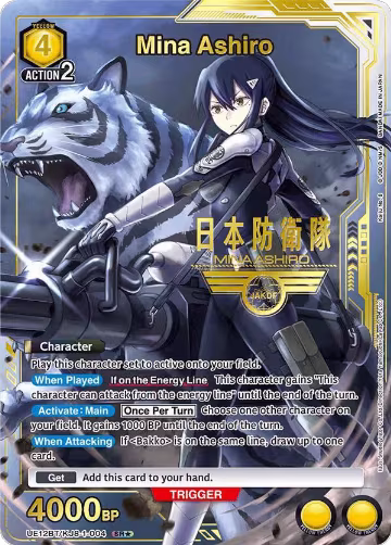 Mina Ashiro (004) (SR*) (UE12BT/KJ8-1-004), Kaiju No. 8 — Union Arena card price