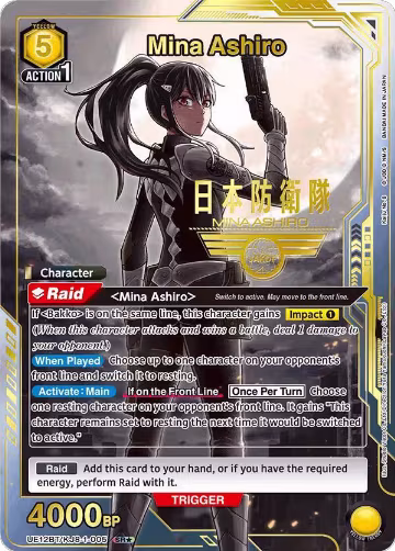 Mina Ashiro (005) (SR*) (UE12BT/KJ8-1-005), Kaiju No. 8 — Union Arena card price