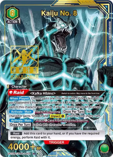 Kaiju No. 8 (054) (SR*) (UE12BT/KJ8-1-054), Kaiju No. 8 — Union Arena card price
