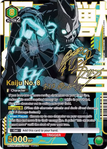 Kaiju No. 8 (055) (SR**) (UE12BT/KJ8-1-055) — card price