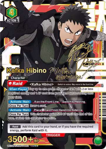 Kafka Hibino (063) (SR**) (UE12BT/KJ8-1-063), Kaiju No. 8 — Union Arena card price