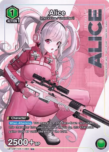 Alice (069) (U*) (UE14BT/NIK-1-069), GODDESS OF VICTORY: NIKKE — Union Arena card price
