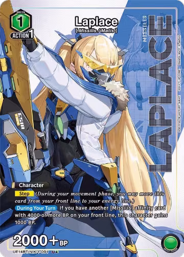 Laplace (091) (U*) (UE14BT/NIK-1-091), GODDESS OF VICTORY: NIKKE — Union Arena card price