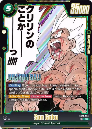 Son Goku - SB02-038 (SB02-038), Manga Booster 02 — DB Fusion card price