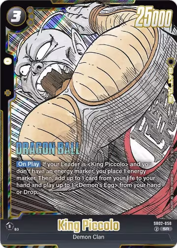 King Piccolo - SB02-058 (SB02-058), Manga Booster 02 — DB Fusion card price