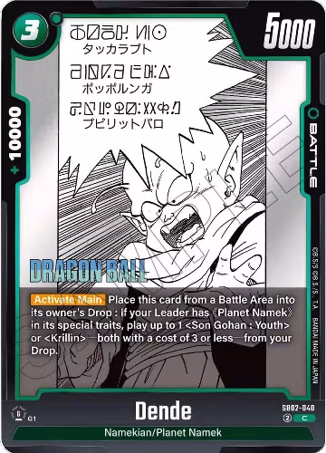 Dende (SB02-040), Manga Booster 02 — DB Fusion card price