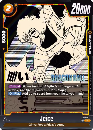 Jeice (FB05-077), Manga Booster 02 — DB Fusion card price