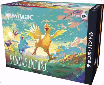 FINAL FANTASY - Chocobo Bundle (Japanese), FINAL FANTASY — Magic sealed product price