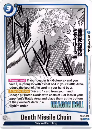 Death Missile Chain (SB02-032), Manga Booster 02 — DB Fusion card price