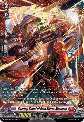 Roaring Bullet of Dust Storm, Roanoad (D-PR/822EN), D Promo Cards — Vanguard card price
