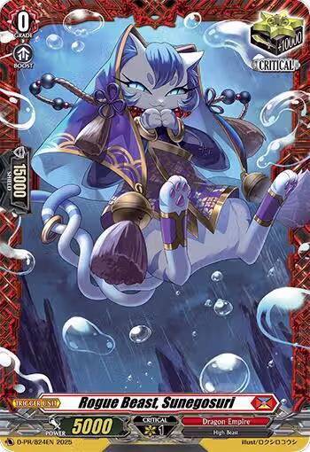Rogue Beast, Sunegosuri (D-PR/824EN), D Promo Cards — Vanguard card price