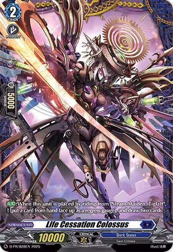 Life Cessation Colossus (D-PR/828EN), D Promo Cards — Vanguard card price