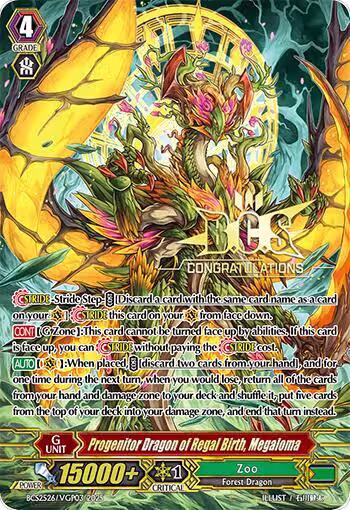 Progenitor Dragon of Regal Birth, Megaloma (VGP03) (BCS2526/VGP03), Bushiroad Event Cards — Vanguard card price