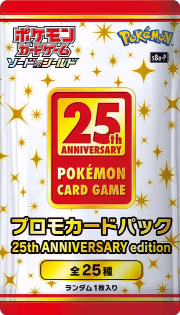 Promo Card 25th Anniversary Collection Booster Pack, s8a-P: Promo Card Pack 25th Anniversary Edition — Pokémon JP sealed product price