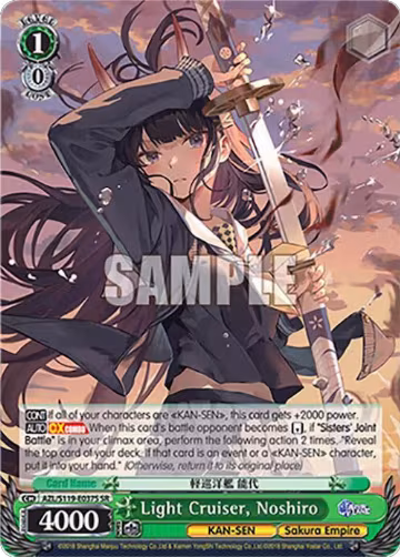 Light Cruiser, Noshiro (SR) (AZL/S119-E037S SR), Azur Lane Vol. 2 — Weiß Schwarz card price