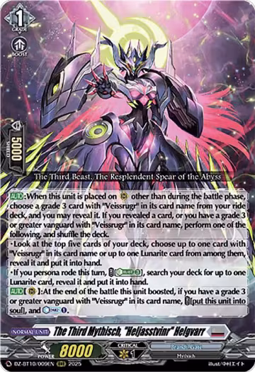 The Third Mythisch, "Heljasstvinr" Helgvarr (DZ-BT10/009EN), DZ-BT10: Dragonsoul Resonance — Vanguard card price