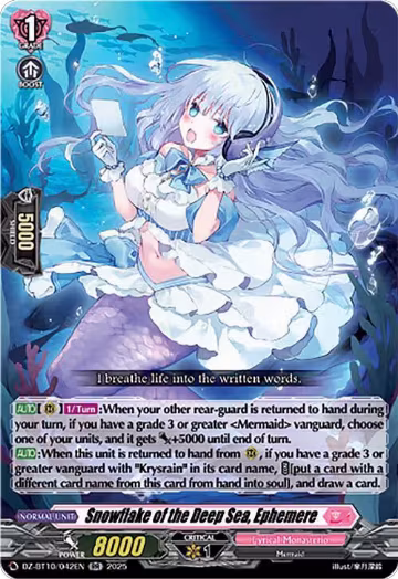 Snowflake of the Deep Sea, Ephemere (DZ-BT10/042EN), DZ-BT10: Dragonsoul Resonance — Vanguard card price