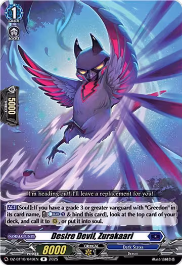 Desire Devil, Zurakaari (DZ-BT10/049EN), DZ-BT10: Dragonsoul Resonance — Vanguard card price