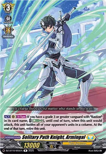 Solitary Path Knight, Armingal (DZ-BT10/055EN), DZ-BT10: Dragonsoul Resonance — Vanguard card price