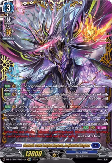 Demonic Jewel Dragon Emperor, Drajeweled Magnus (FFR) (DZ-BT10/FFR04EN), DZ-BT10: Dragonsoul Resonance — Vanguard card price
