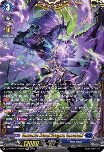 Demonic Jewel Dragon, Geodrahl (FFR) (DZ-BT10/FFR05EN), DZ-BT10: Dragonsoul Resonance — Vanguard card price
