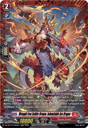 Wrought Iron Soldier Dragon, Indomitable Axe Dragon (FR) (DZ-BT10/FR03EN), DZ-BT10: Dragonsoul Resonance — Vanguard card price