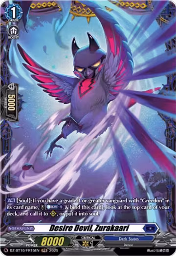 Desire Devil, Zurakaari (FR) (DZ-BT10/FR15EN), DZ-BT10: Dragonsoul Resonance — Vanguard card price