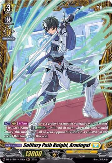Solitary Path Knight, Armingal (FR) (DZ-BT10/FR29EN), DZ-BT10: Dragonsoul Resonance — Vanguard card price