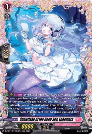 Snowflake of the Deep Sea, Ephemere (FR) (DZ-BT10/FR44EN), DZ-BT10: Dragonsoul Resonance — Vanguard card price