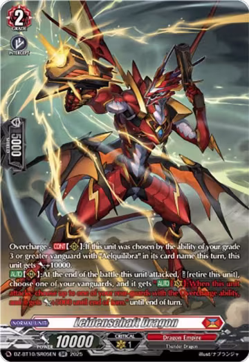 Leidenschaft Dragon (SR) (DZ-BT10/SR05EN), DZ-BT10: Dragonsoul Resonance — Vanguard card price