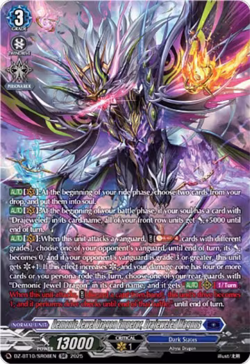 Demonic Jewel Dragon Emperor, Drajeweled Magnus (SR) (DZ-BT10/SR08EN), DZ-BT10: Dragonsoul Resonance — Vanguard card price