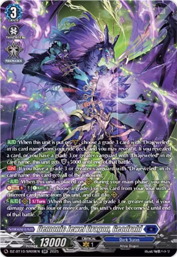 Demonic Jewel Dragon, Geodrahl (SR) (DZ-BT10/SR09EN), DZ-BT10: Dragonsoul Resonance — Vanguard card price